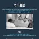 정강한의원 이미지