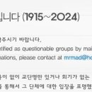 생활관상(성서) | 이단, 사이비 단체들 목록 (1915~2024)