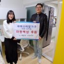 아이스타일