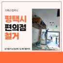 (주)컴퍼니디에스 네이버블로그
