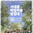 대원떡방 이미지