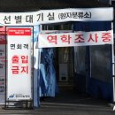 동부제일병원