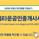 현대아이파크홈타운1단지 이미지