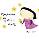 청해가 이미지
