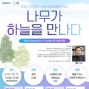나의빛도서관 이미지