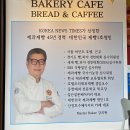 호야커피빵 이미지