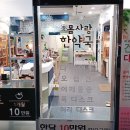 사랑한약국 네이버블로그