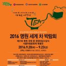(주)명원
