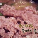 황금고기마트 이미지