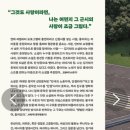 머슴수산 | 두 사람의 인터내셔널/김기태