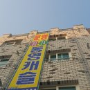 중화중학교 이미지