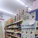 동향슈퍼 이미지
