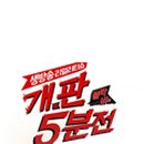 미래체육관 이미지