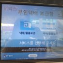 해안동 주민센터 앞 이미지