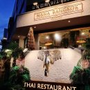 5762 | 첨단맛집 : 월계동 태국현지 분위기의 첨단핫플 나나방콕