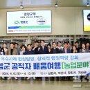 농업회사법인 (유)자연산업 프레시안