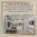 감일든든한내과의원 이미지