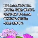 나의생각이 나의운명이다/법정 이미지