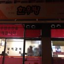 세중한우방