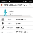 장호중학교 이미지