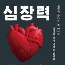 알톤자전거첨단2지구점 | 기름값 부담 줄이는 방법. 전기자전거 출퇴근 비용 비교. 현실 후기 정리