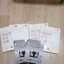 보템영어학원 | ((엄마랑공부하자!!))집에서 아이들 수학 기본기 탄탄하게 다져주는방법은? 디딤돌 최상위연산은수학이다.