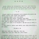 Re:제자교회 회복을 축하 합니다 ~(뉴스앤조이) 이미지