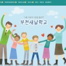 경인로133번길 10 ↔ 경인로 133 이미지
