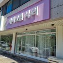메이크업시리