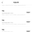 케이티앤코