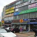 꾼떡 이미지