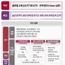 2027년 '유학생 30만명 유치'…10대 유학강국 청사진 이미지