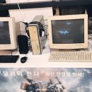 레드포스PC아레나 잠실본점 이미지