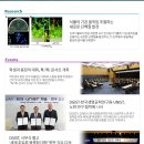 [DGIST Newsletter] 바이러스 감염병 진단용 데이터베이스 구축 이미지