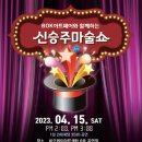 비오케이아트센터 (BOK아트센터) 티스토리