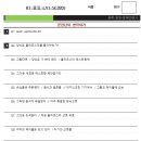 노블플러스학원