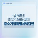 다승기업 이미지