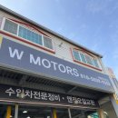 W-MOTORS | 용인카센터 W모터스 방문 후기 – 벤츠 GLC 정비 w motors