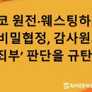 국익환경자원 이미지