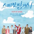 리스트현대동대문