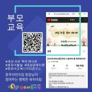 충주어린이집 이미지