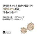 경희가족사랑한의원 이미지