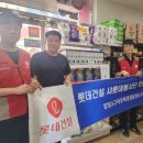 롯데건설(주) 이미지