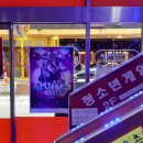 뿅뿅게임랜드 이미지