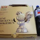 네네치킨(오천점) 이미지