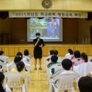 근남초등학교 이미지