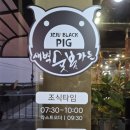 성산가든 | 제주도 성산일출봉 흑돼지 맛집 새벽숯불가든 내돈내산 후기