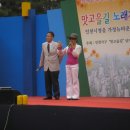 맛고을길 이미지