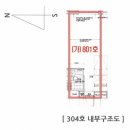 분당-304 이미지