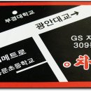 차이몽